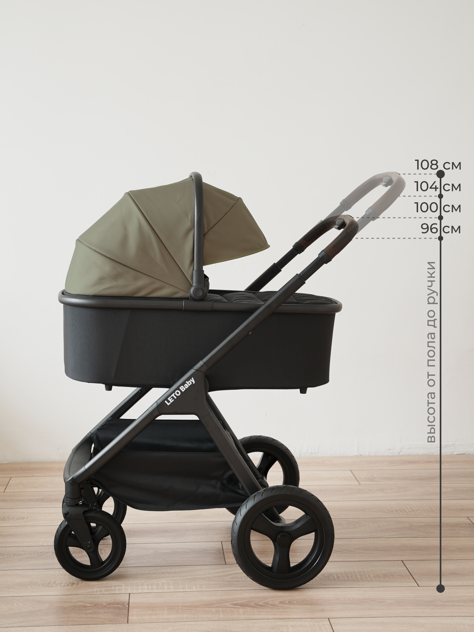 Коляска для новорожденных 2 в 1 LETO Baby